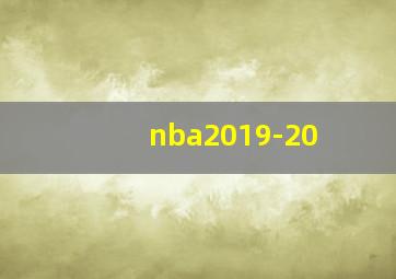 nba2019-20